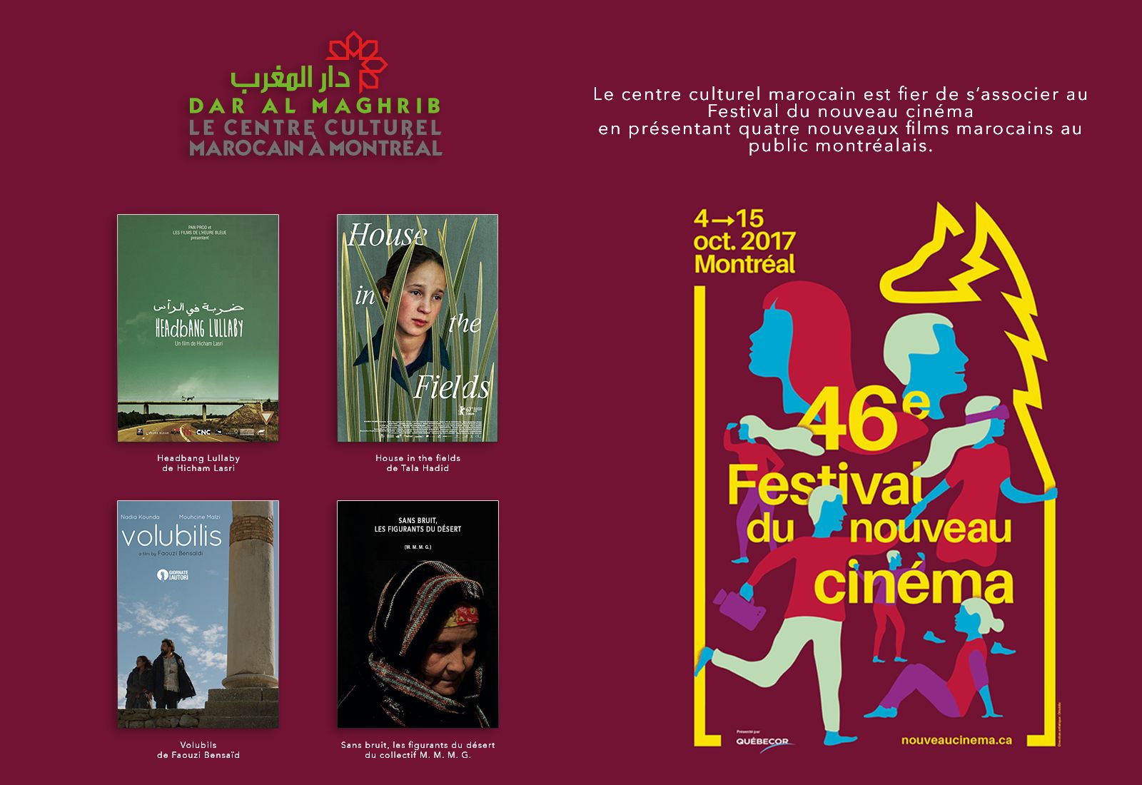 festival du nouveau cinéma le Maroc à l’honneur