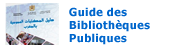 biblio_guide_fr