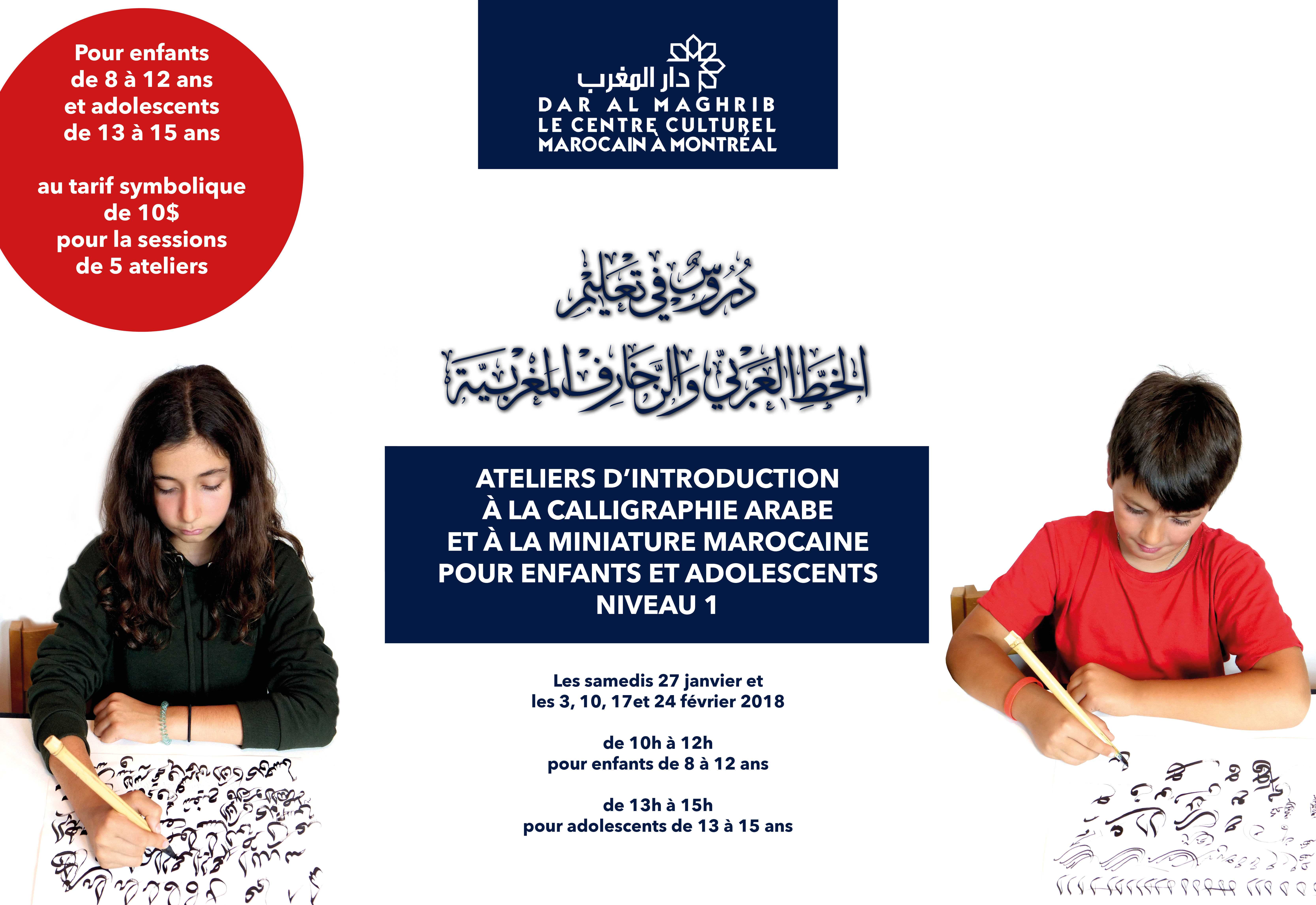 rencontre jeunes marocains montreal